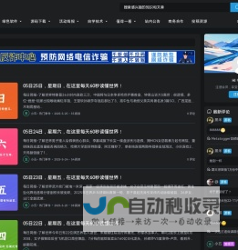 西安本地宝-爱上本地宝，生活会更好