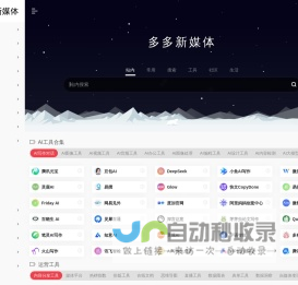 成都风淋室生产厂家-成都风淋室生产厂家