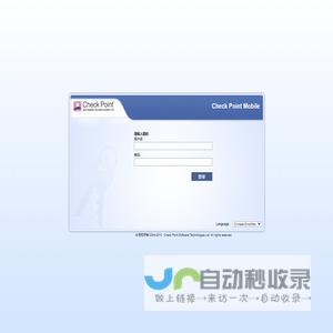 Check Point Mobile - 您不支持 cookie －请在您的浏览器中启用 cookies