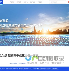 科耐信数码-信息安全守护者