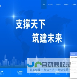MCU_LCD驱动芯片_电源管理芯片_LDO稳压芯片_MOSFET_二三极管_可控硅_固态电容-	深圳市鑫辉泰电子有限公司