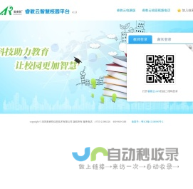 南宁六维科技有限公司