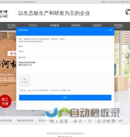 氧气吸入器,医用集中供氧系统流量计,医用氧气流量计,工业气体减压器,工业气体流量计,五金,塑料配件加工,工业热电偶-宁波市鄞州先锋电子仪表厂.