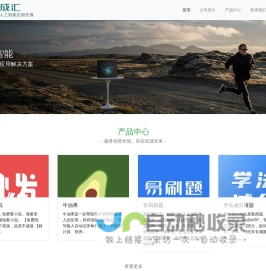 站长积木 - 超出你想象的站长工具