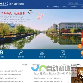 天福会员系统