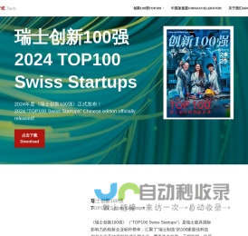 以明科技