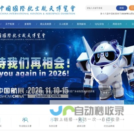东北林业大学精准就业服务平台