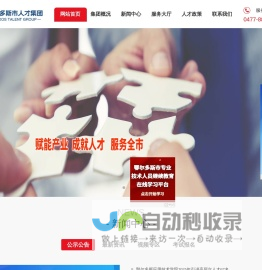 让我再眯会吧