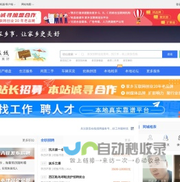 在线新华字典_在线拼音查字_在线部首查字-在线汉语字典_勇士学习