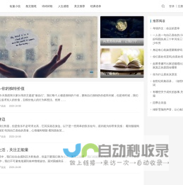 空兰网 - 短篇小说，文章作品发布投稿平台，展示你的文采