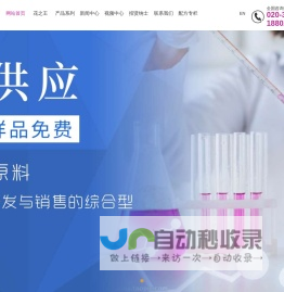 济宁鸿扬网络信息有限公司