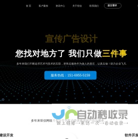 青岛鹊桥会婚恋服务有限公司-公司首页
