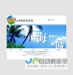 信用息县