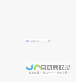 山西大同大学教师发展中心