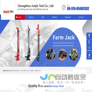 -Changzhou Junjie Tool Co., Ltd.