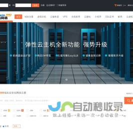 中南大学离校系统-登陆