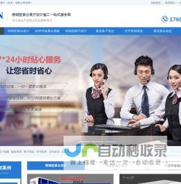 国家中小企业政策信息互联网发布平台