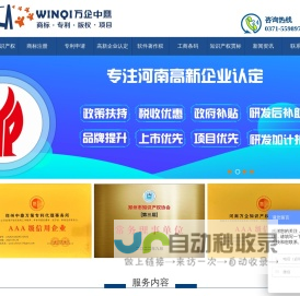 闲约到家