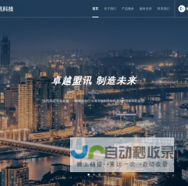 河源市金源绿色生命有限公司