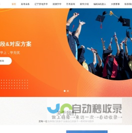 河源市金源绿色生命有限公司