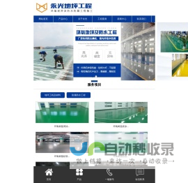 生物科学国家级实验教学示范中心（四川大学）