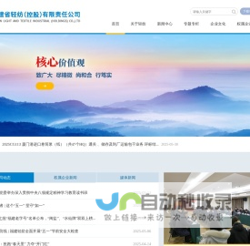 生物科学国家级实验教学示范中心（四川大学）