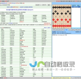 北京国经世诚电力技术有限公司
