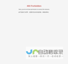 JTBC(CMS)源自2006年的开源网站内容管理系统解决方案