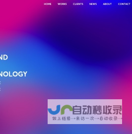 牛能科技-品牌互联网营销与推广一站式服务