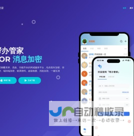 首页 -  中国星际RPG联盟