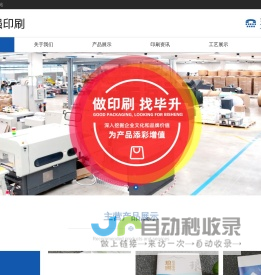 微小宝公众号文章编辑器—公众号图文排版神器