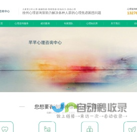 爱氧气 | 让未来更精彩-iYangQi.Com