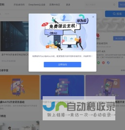 -深圳市中科模型技术有限公司
