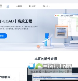 深圳市春茧网络科技有限公司