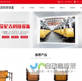 星辰文旅