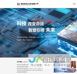 深圳市明华信德私募证券基金管理有限公司