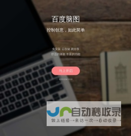 半音格子网络