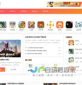 彩奁艺术世界