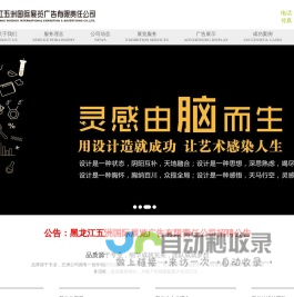 绍兴市智安校园总管理平台