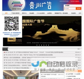 科创中国