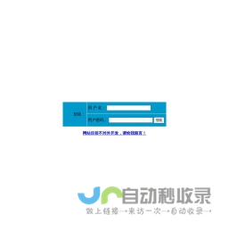 哥仕丹顿冰柜全国故障维修400