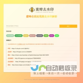 羡鱼