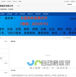 婚语-登录