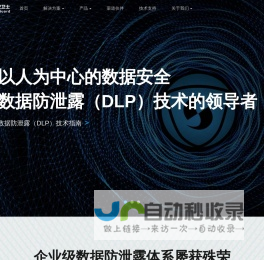 未高科技- 构建垂直领域的时空元宇宙-