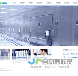 金山移动办公系统_金山手机办公软件定制_金山OA协同办公APP开发