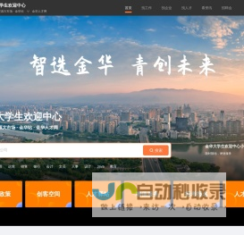 新集网