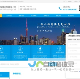 西安消防检测_专业消防维保公司_认准西安赛福德消防