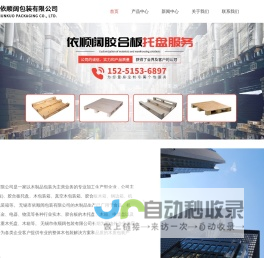 加载中。。。