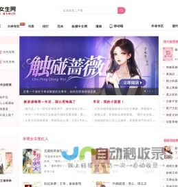 加载中。。。