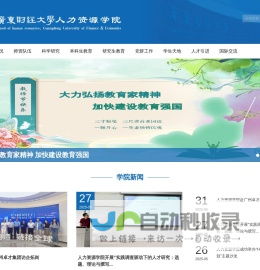 领智星知识产权管理系统